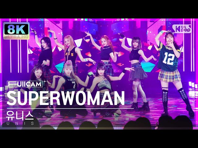 [초고화질 8K] 유니스 'SUPERWOMAN' (UNIS FullCam)│@SBS Inkigayo 240407