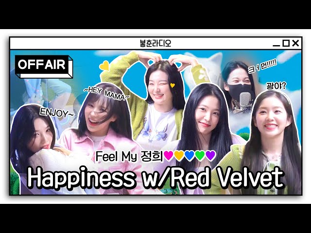 (ENG) What does the KWANGYA mean to Red Velvet? " We don't know" LOL/ Red velvet MBC RADIO Highlight