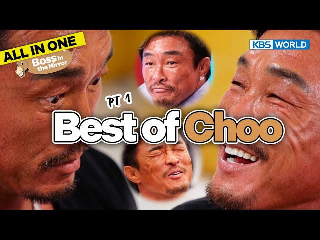 [1HR] Choo's Best Moments Compilation pt.1🤣😎😂😄 [BitM : HOTTEST PACK] | KBS WORLD TV
