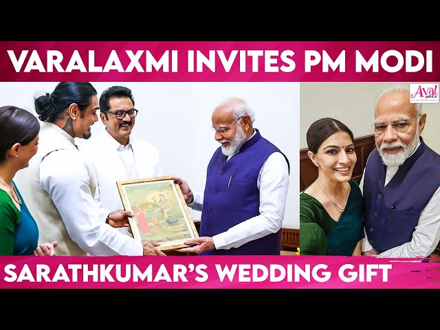 மகள் கல்யாணத்துக்கு PM Modi Entry தான் Gift-ஆ 😍 Sarathkumar Rocked Varalakshmi Shocked | Marriage