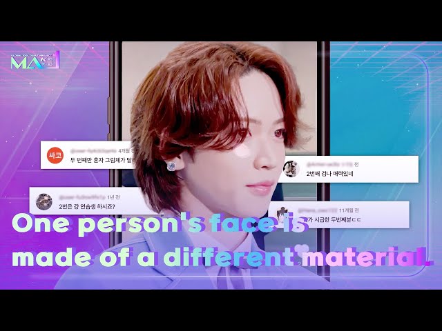 One person's face is made of a different material.😍 [MAKEMATE1 : EP. 1-2]ㅣKBS WORLD TV 240515