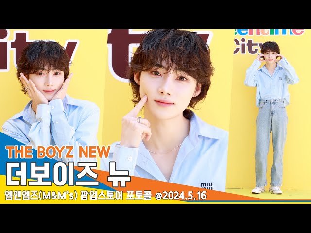 [4K] 더보이즈 뉴, ‘상큼한 미모에 심쿵’(엠앤엠즈 포토콜) THE BOYZ NEW M&M’s Photo call