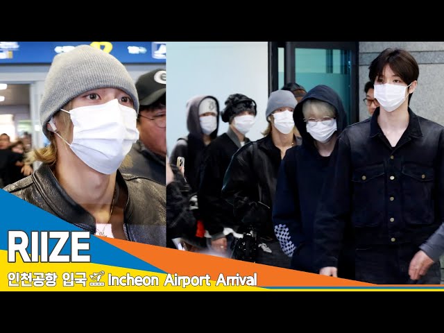 [4K] 라이즈, 인천국제공항 입국✈️#RIIZE Airport Arrival 24.3.21 #Newsen