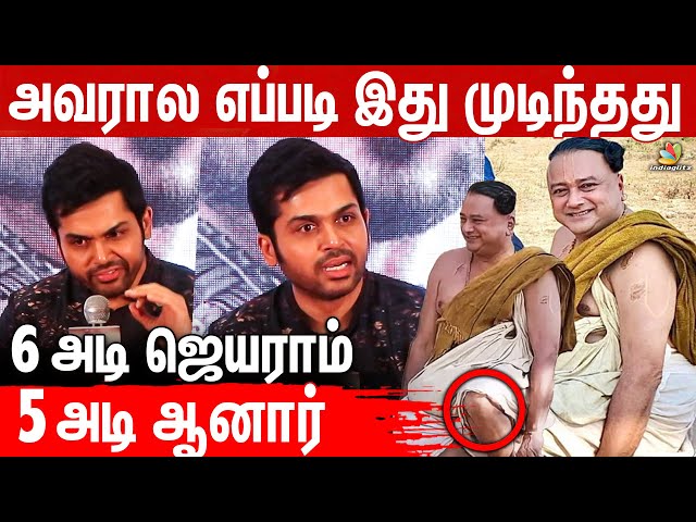 😳கார்த்தி Shocked , Jayaram Sir வேற Level | Ponniyin Selvan 2 | Vikram |  Chola Tour Kerala