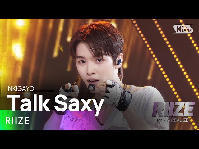 RIIZE(라이즈) - Talk Saxy @인기가요 inkigayo 20231105