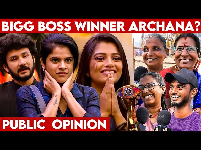 Archana or Maya? Bigg மகுடத்தை ஜெயிக்கப்போவது யார்? | Public Opinion About BB Winner | Vijay TV