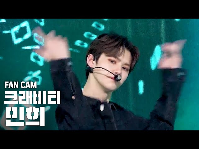 [안방1열 직캠4K] 크래비티 민희 'JUMPER' (Cravity MINHEE Fancam)│@SBS Inkigayo_2020.4.19