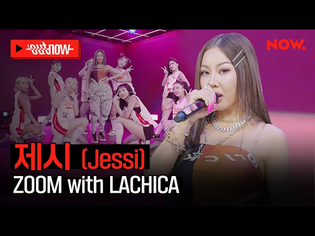 [LIVE] 제시(JESSI) - 'ZOOM' with LACHICAㅣ#OUTNOW