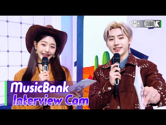 (ENG SUB)[MusicBank Interview Cam] 아이브 (IVE Interview)l @MusicBank KBS 220429