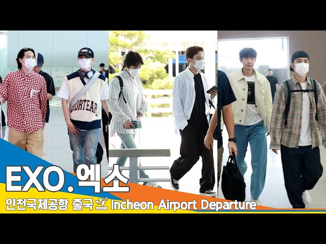 [풀버전] 엑소(EXO), 공항 안전 잘 지켜 준 EXO-L '엄지척'👍 (출국)✈️ICN Airport Departure 23.8.26 #Newsen