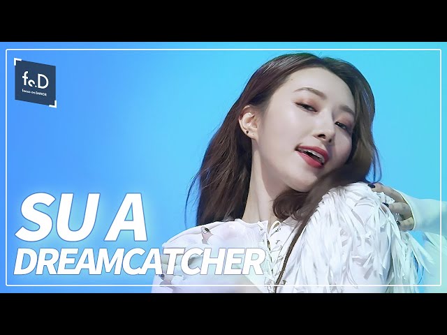 Dreamcatcher(드림캐쳐) 수아 - BOCA | Fo.DX SUA 직캠 | FANCAM