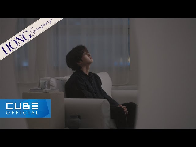 홍석(HONGSEOK) - HONG Seasons #10 '전하지 못한 진심 / 방탄소년단'