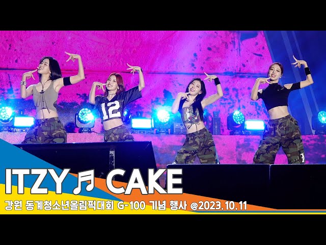 [4K] 있지(ITZY), ‘CAKE’ 라이브 무대(강원 동계청소년올림픽대회 G-100 기념 행사) #Newsen