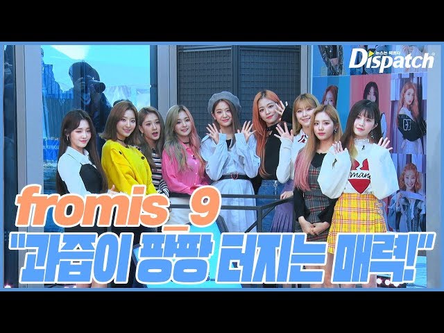 "미소에 반하다"···fromis_9, 과즙미 팡팡 터지는 매력 #프로미스나인 #fromis_9 [디패짤]