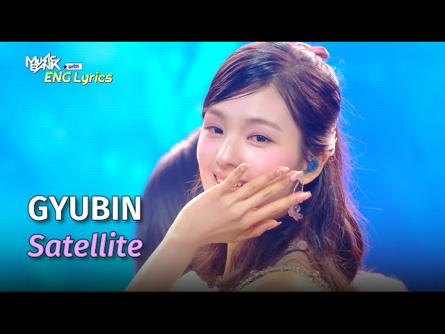 GYUBIN (규빈) - Satellite [Lyrics] | KBS WORLD TV 240628