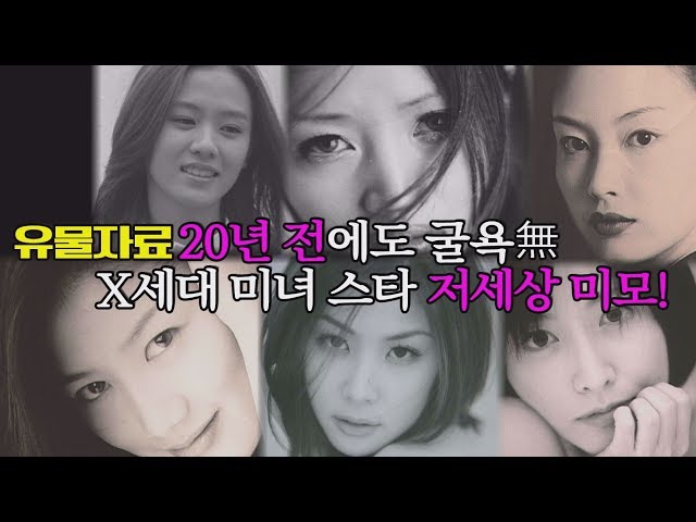 Past and present, pretty sisters are always pretty! Ye-jin, Hye-kyo, Hye-soo, Ye-jin & Hyo-ri.