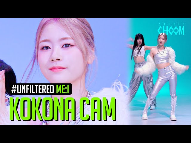 [UNFILTERED CAM] ME:I KOKONA 'Click' 4K | BE ORIGINAL