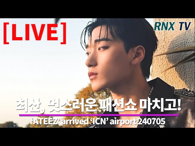 240705 [LIVE] ATEEZ 산, 강렬하게 멋스럼 뿜으며! - RNX tv