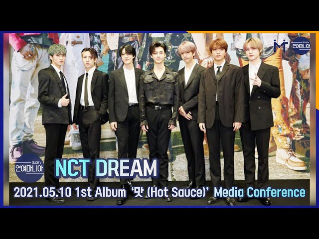 NCT DREAM 1st Album ‘Hot Sauce’ Media Conference [마니아TV]