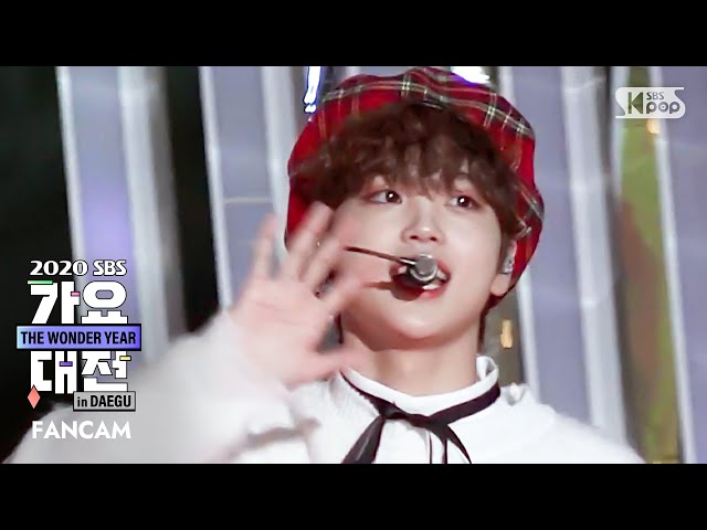 [2020 가요대전] 크래비티 형준 '화이트' (CRAVITY HYEONGJUN 'White' FanCam)│@2020 SBS Music Awards