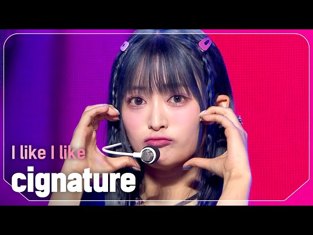 시그니처(cignature) - I like I like l Show Champion l EP.521 l 240612