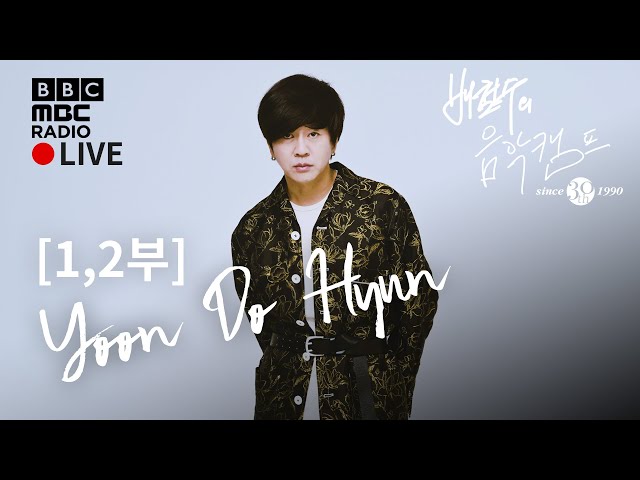 배캠 30주년 프로젝트 DAY3 ✨ 윤도현 Yoon Do Hyun (Live at the BBC) - 1
