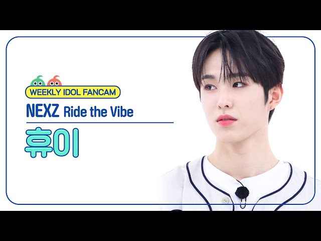 [주간아 직캠 4K] NEXZ HYUI - Ride the Vibe (넥스지 휴이 - 라이드 더 바이브) l EP.667