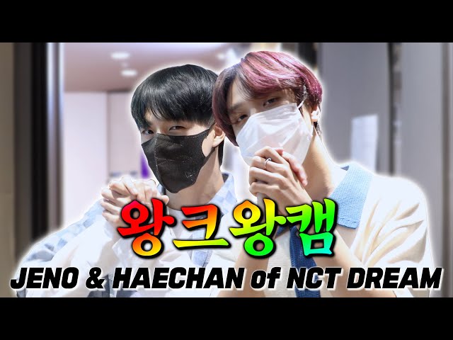 (ENG) [4K] 💗the Bigger the Better Cam💗 NCT DREAM JENO🐶(Feat. HAECHAN🐻) Beatbox #tBtB