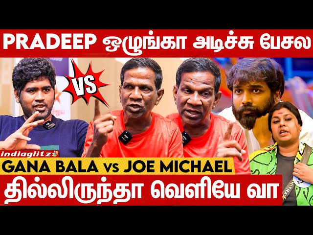 Vichitra-வ எதுக்கு Maam -னு கூப்பிடனும்: Gana Bala vs Joe Michael | Pradeep, Poornima, Bigg Boss 7