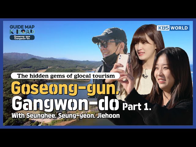 [KBS WORLD]"Guide map K-ROAD" Ep.12-1 Goseong-gun, With CLC member Seung-yeon and Seunghee.