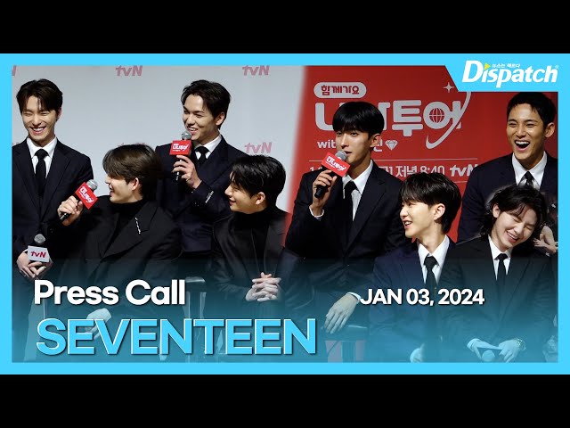 SEVENTEEN, tvN 'NANA TOUR with Seventeen' Press Call