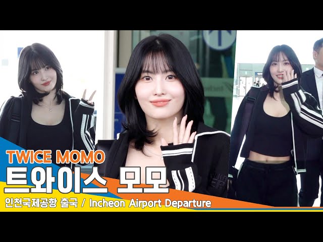 트와이스 모모, 스포티한 패션도 찰떡!(출국)✈️ TWICE MOMO Airport Departure 23.9.18 #Newsen