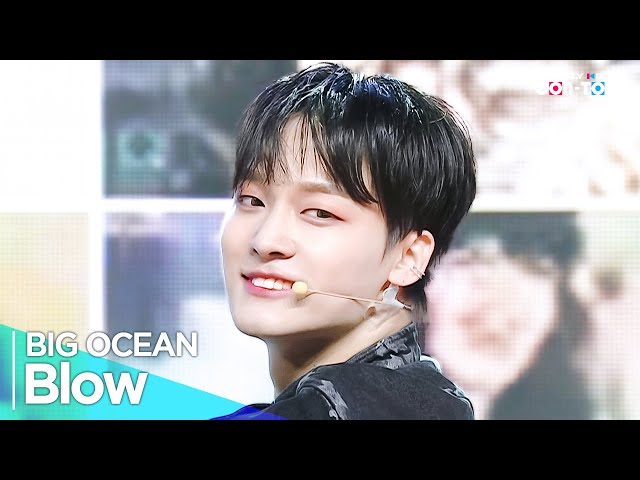 [4K] BIG OCEAN (빅오션) - 'Blow‘ _ EP.617 | #SimplyKPopCONTOUR