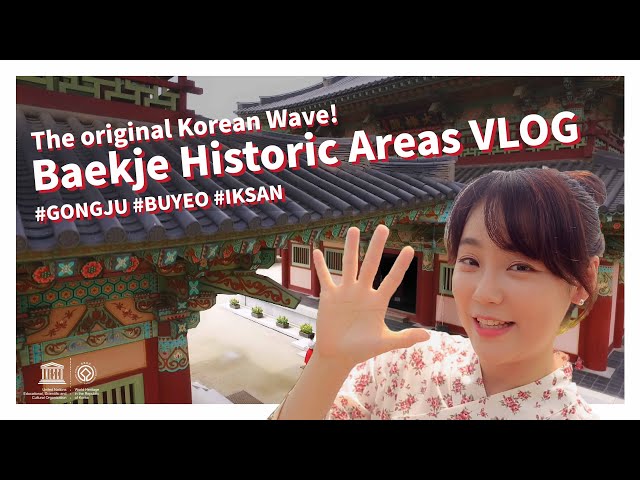 Go to Baekje Historic Areas! (UNESCO Word Heritage)