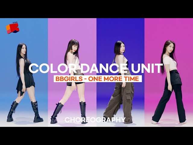 브브걸(BBGIRLS) – ONE MORE TIME | [COLOR DANCE UNIT] | 4K Performance Video | DGGㅣDINGO