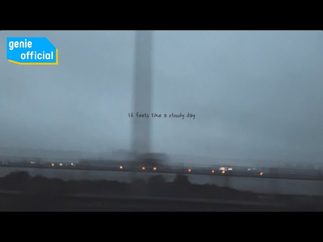 초묘 ChoMyo - 그저 그뿐인 얘기 That′s all (Feat. Odett) (Lyric Video)