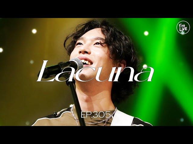 [I'm LIVE] Ep.305 라쿠나(Lacuna) _ Full Episode