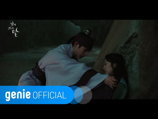 오왠 O.WHEN - 내 곁에 있어줘요 Stay With Me Official M/V