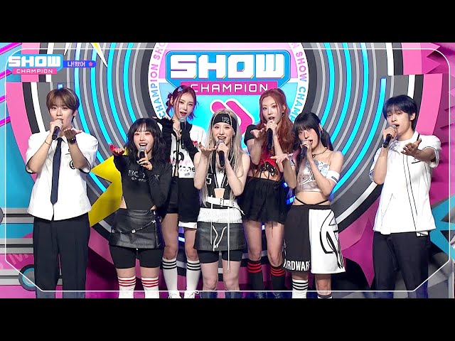 [MC석 코너] 친구같은 데뷔 인터뷰! 'ARTMS' 나!왔어✋🏻 l Show Champion l EP.520 l 240605