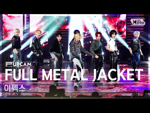 [안방1열 풀캠4K] 이펙스 'FULL METAL JACKET' (EPEX FullCam)│@SBS Inkigayo 231022