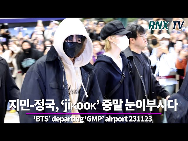 231123 'BTS’ 지민-정국, 둘이서 달달하게 'jiĸooĸ' - RNX tv