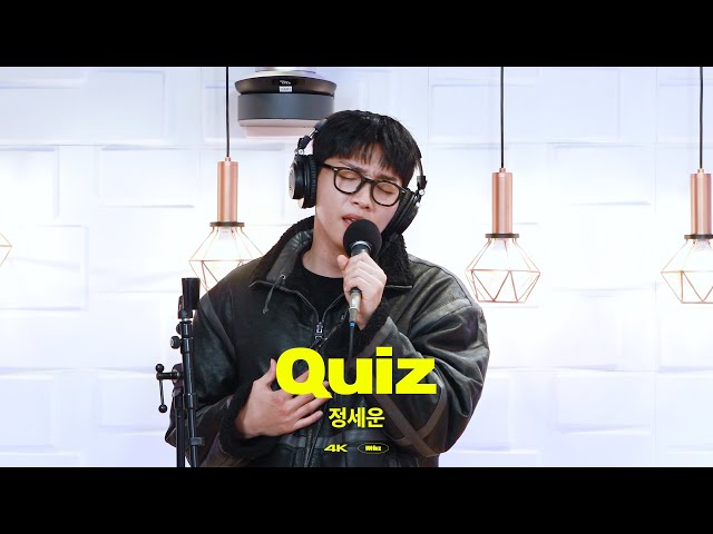 [4K직캠] 정세운(JEONGSEWOON) - Quiz
