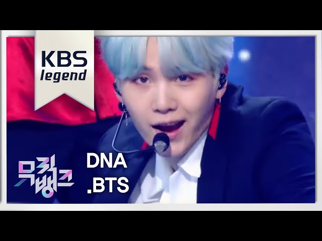 방탄소년단(BTS) - DNA  l  @뮤직뱅크 Music Bank 20170922