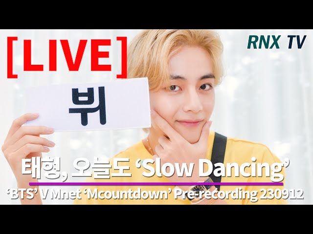 230912 [LIVE] 'BTS' 태형, 'Slow Dancing’ GOGO! - RNX tv