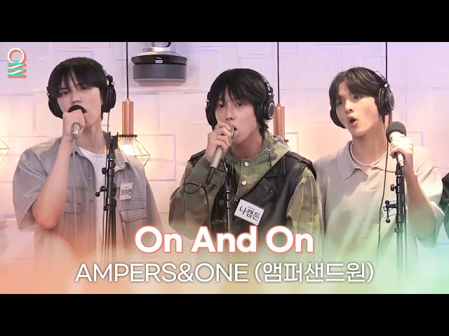 [ALLIVE] AMPERS&ONE (앰퍼샌드원) - On And On | 올라이브 | GOT7 영재의 친한친구｜MBC 231206 방송