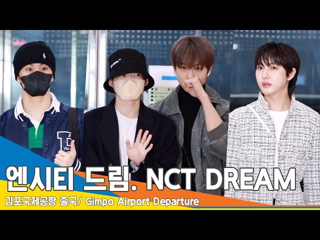 [4K] NCT DREAM, NCTzen's enthusiastic support even in the early morning✈️ Departure 24.2.19 #Newsen