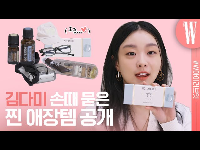 Kim Dami🐹, the queen of introverted humans, revealing her cherished items you'd want to buy asap!