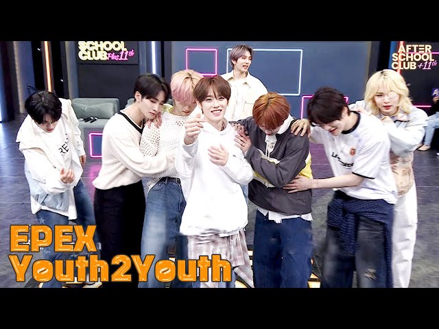 [After School Club] EPEX(이펙스) - Youth2Youth(청춘에게)
