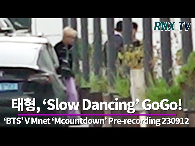 230912 'BTS' 뷔, 오늘도 'Slow Dancing' - RNX tv