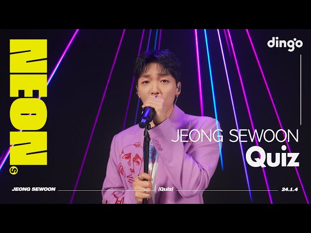 JEONG SEWOON(정세운) – Quiz | 4K Live Performance | NEON SEOUL | DGG | DINGO